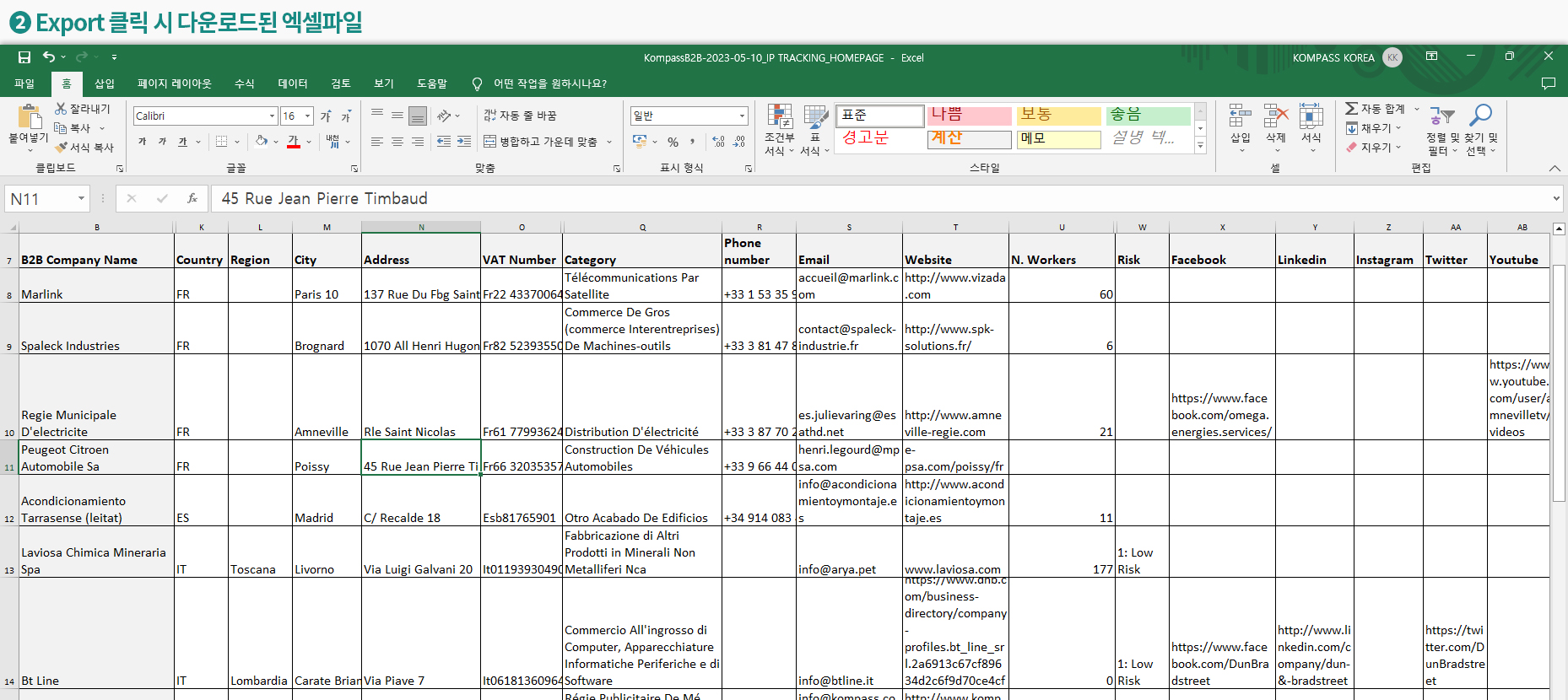 Booster premium 5 2 2