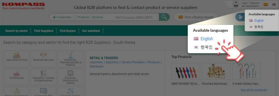 회원가입 및 정보 등록 3