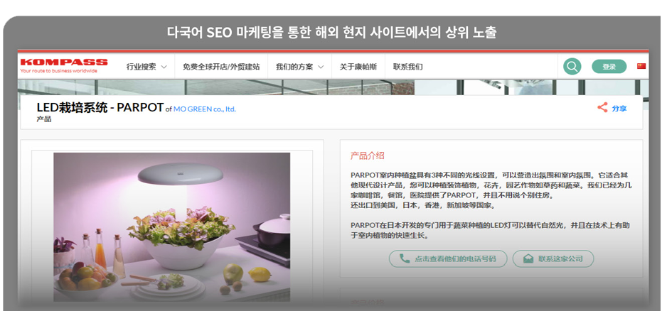 Booster international 1 2