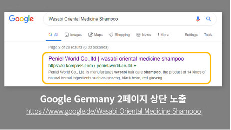 Booster international 1 4