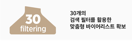 Multi contact tool 4