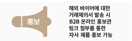 Multi contact tool 8