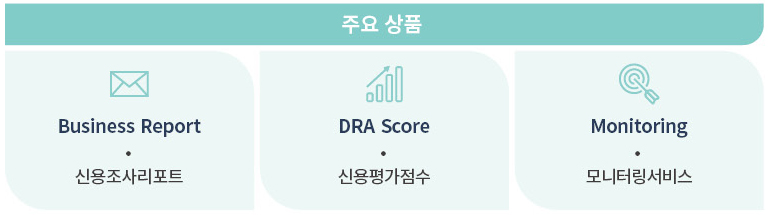 주요 사업분야 5