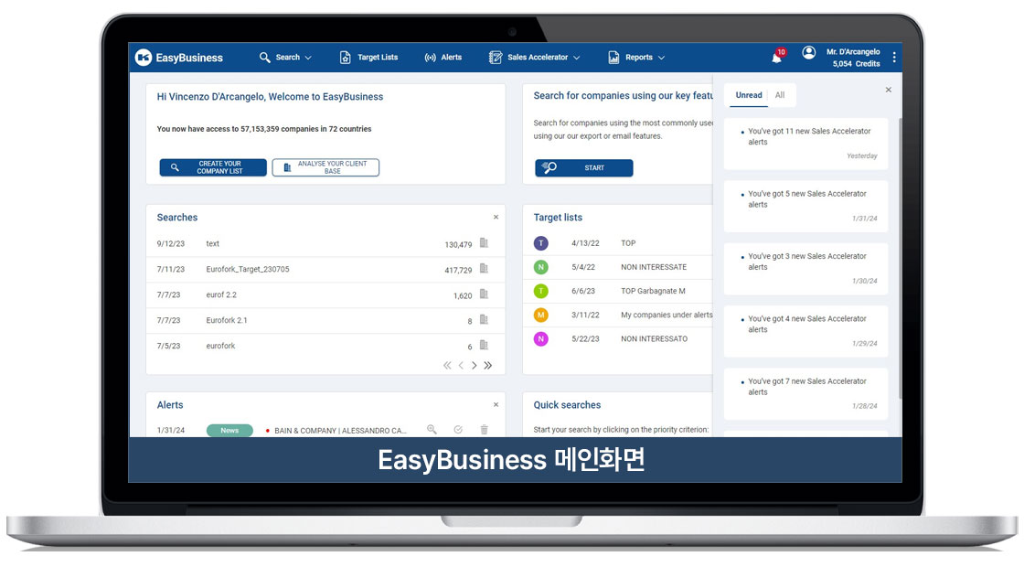 EasyBusiness 메인화면