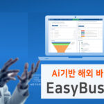 Easybusiness img
